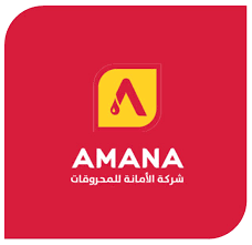 Al-Amana